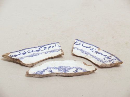 Wandscherf van schotel met arabisch schrift